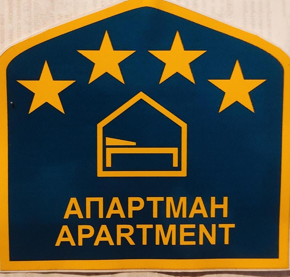 Apartment Niva Ζλάτιμπορ Εξωτερικό φωτογραφία